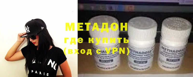 Где купить наркотики Остров МЕТАМФЕТАМИН  A-PVP  Меф мяу мяу  ЭКСТАЗИ  ГАШ  Cocaine 