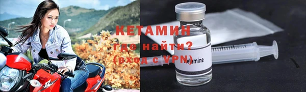 кристаллы Вязьма