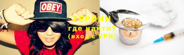 прущие грибы Вязники