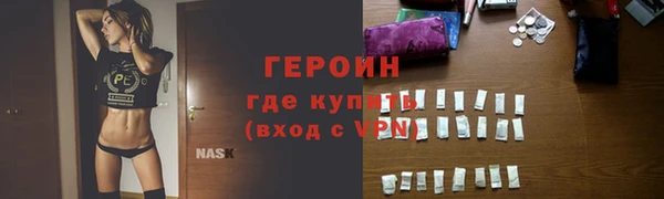 прущие грибы Вязники